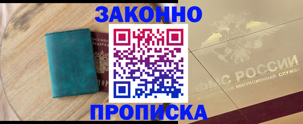 регистрация для школы в Орле